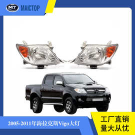 汽车大灯适用于2005-2011年丰田Hilux海拉克斯vigo汽车卤素前大灯