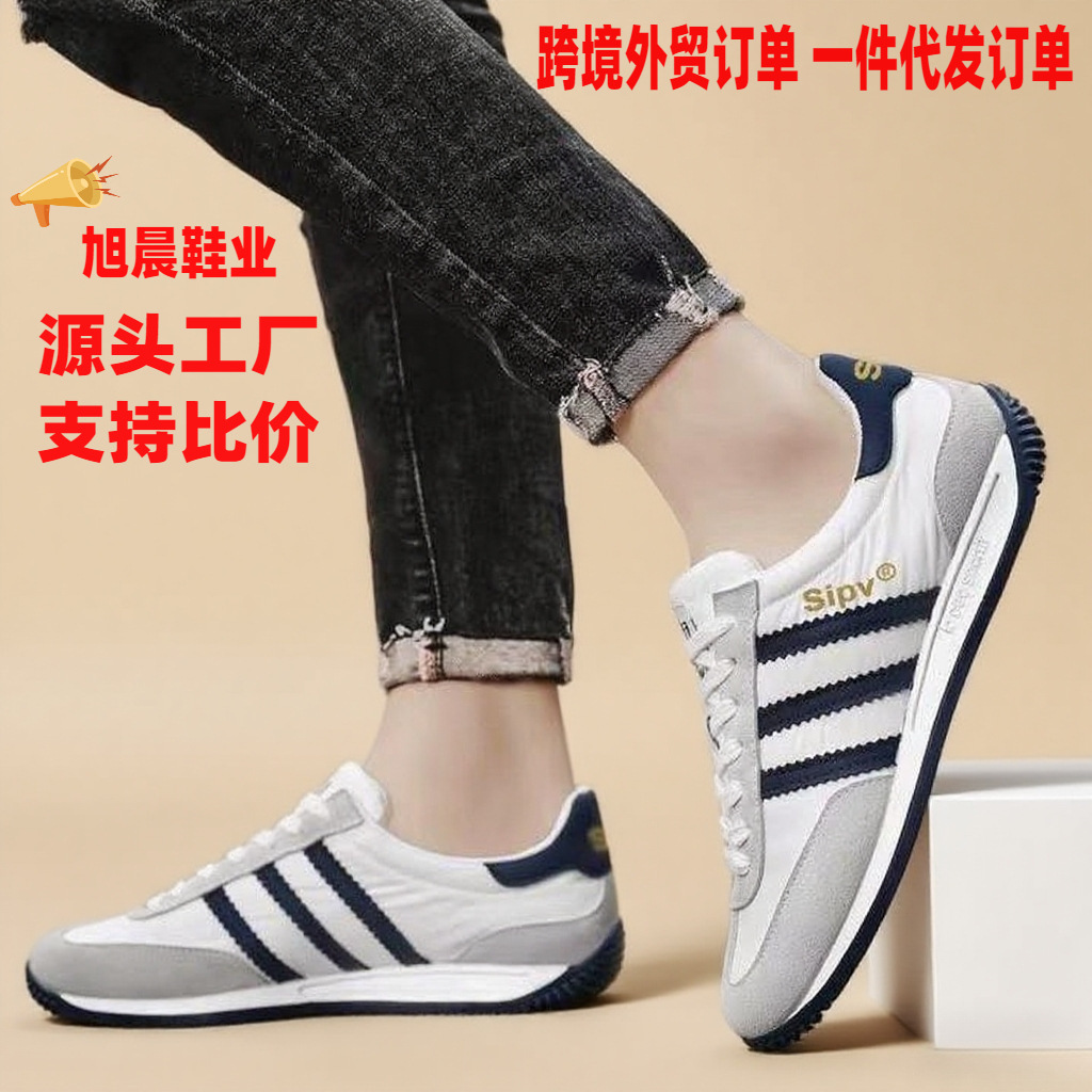 Sports lightweight universal casual breathable shoes