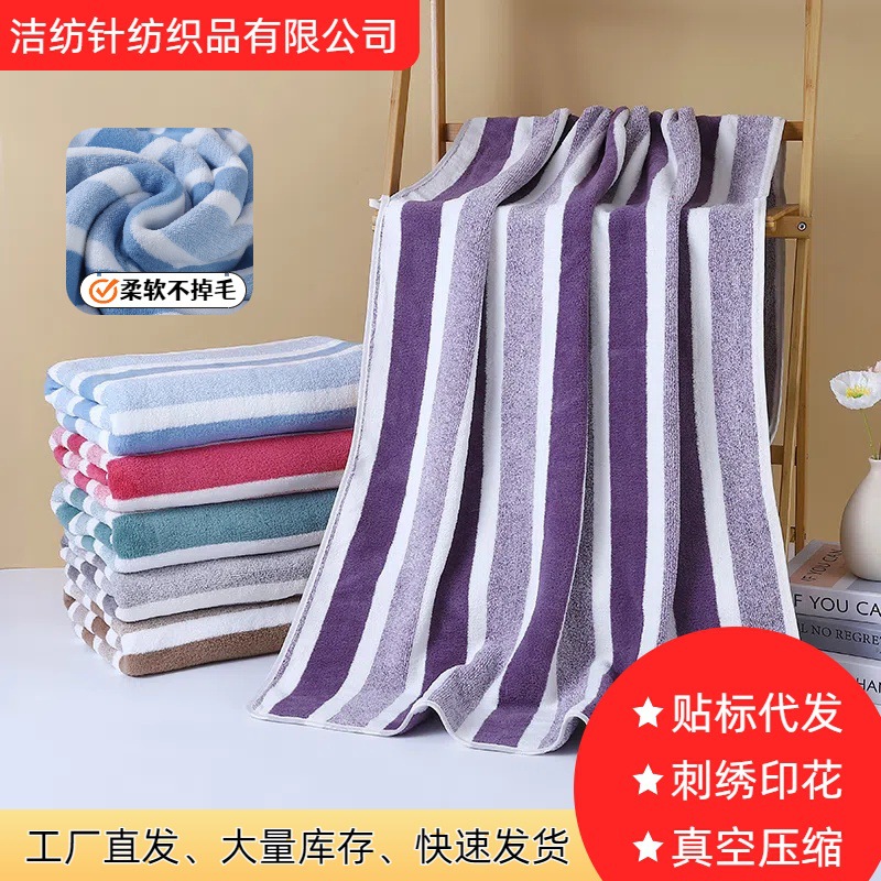 coral bath towel