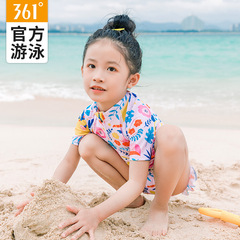 361 children's swimsuit girls cute baby one-piece swimsuit 2023 new children's hot spring swimsuit
