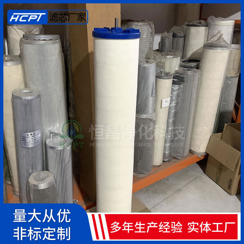 油站过滤器滤芯I-62287TB聚结滤芯航空煤油聚结滤芯I-62287