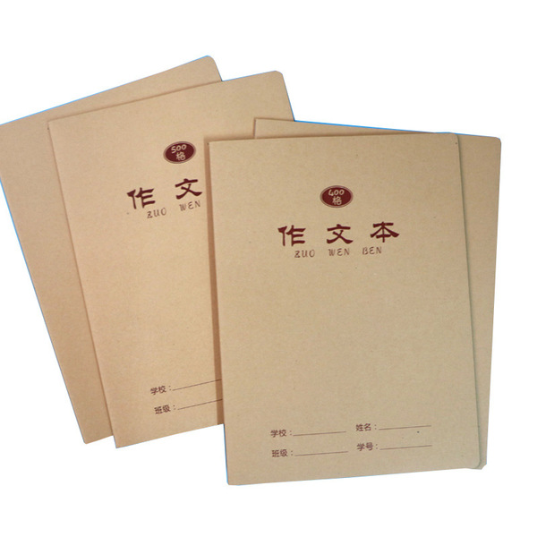 Weisheng 16K Cowhide Composition Text 300/400/500 Block Linebook B5 Thickened Square Block with 32 Correction Columns