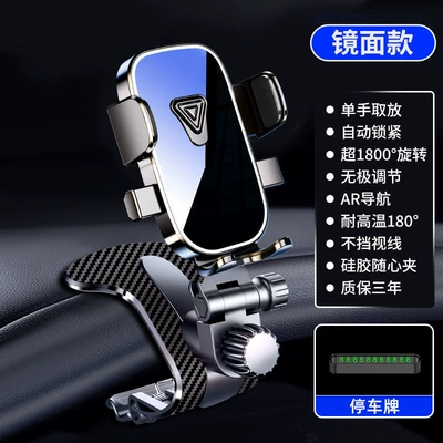 Dashboard Crocodile Clip Navigation — Car phone holder - mirror-style-new-design-crocodile-clip-parking-sign