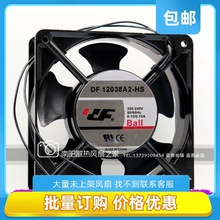 DF 12038A2-HB JINGXIN 220V 240V 0.12/0.10A 12cm 机柜散热风扇