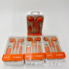 ��Ʒ�m��iPhone�O��17ԭ�����Cpromax�����Α��о�type c�о����C