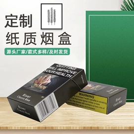 其他礼品包装;其他日用包装;数码3C包装