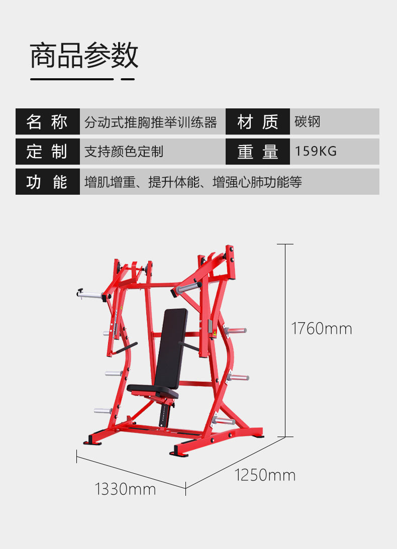 Aparato de fuerza de gimnasio de la serie Hummer, dispositivo de pierna de tipo colgante de transferencia, dispositivo de ejercicio de forma de cuerpo sentado