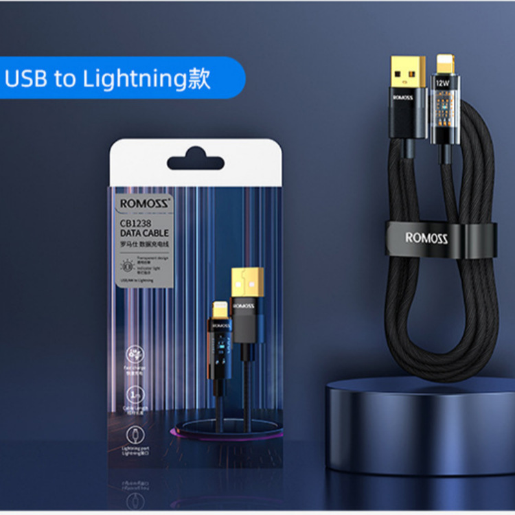Romance 2.4A fast charging data cable gold-plated USB for Apple iPhone14-6 mobile phone universal charging cable