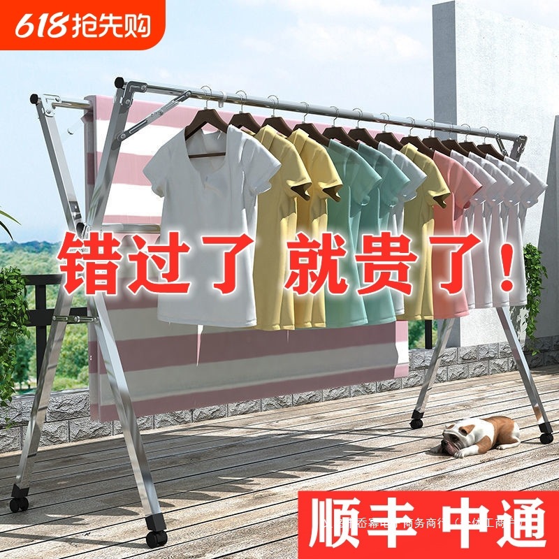 晾衣架落地折叠室内外阳台挂衣架晒被架子晾衣杆地摊架衣帽架衣柜
