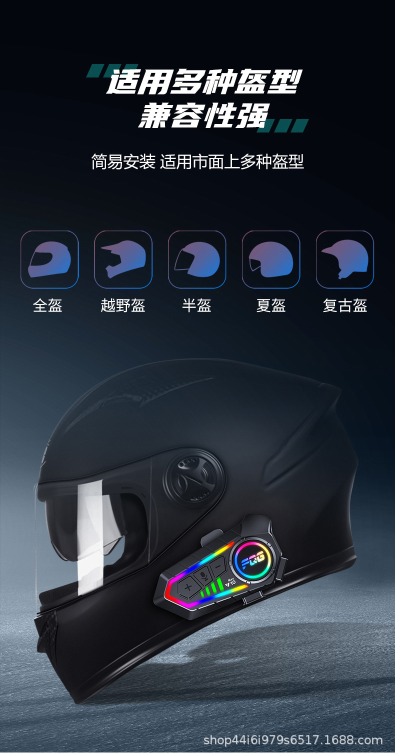 Cross-border exclusive external helmet Bluetooth headset cycling equipment outdoor two-person intercom headset factory direct sale