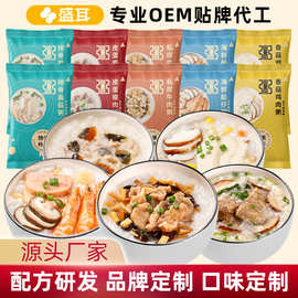 盛耳 速食粥早餐方便冲泡食品营养免煮冻干粥皮蛋瘦肉粥即食袋装