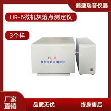 ú�|����O��HR-6΢�C�����c�y���x����X��S��ֱ�N