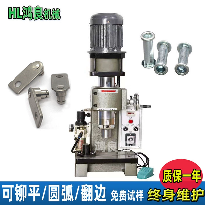 Автомобильная дверная и оконная фурнитура, заклепочная машина, заклепочная машина с валом настольной лампы, вращающаяся заклепочная машина с валом ЖК-дисплея