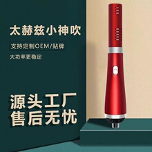 正品小神吹跨境热疗仪太赫兹理疗仪量子按摩仪礼品批发专供出口