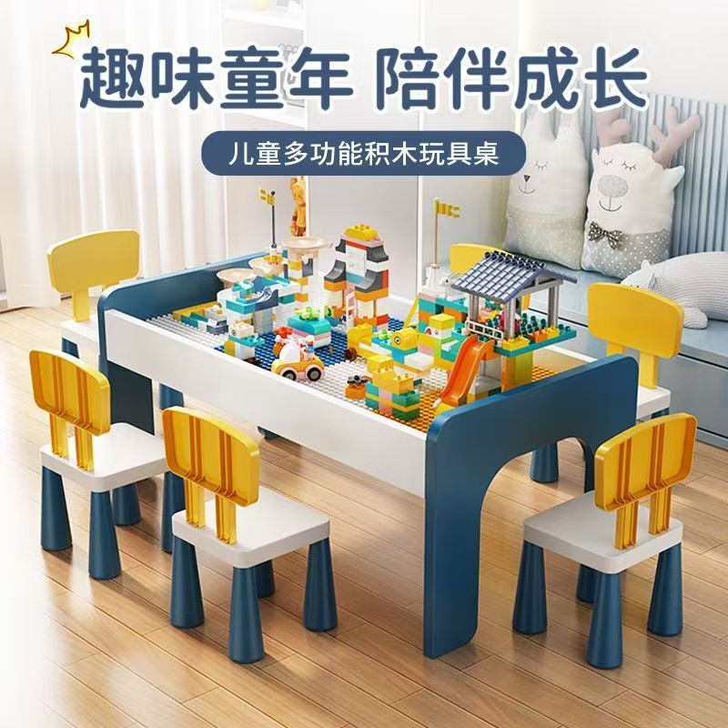 Children's Toy Building Blocks Are Compatible with Lego Multi-Functional Children's Large Particle Assembly Toy Table Baby Game Table and Chairs