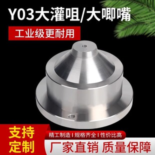 ģ�ߴ����P20S45C������ģ�ߴ�������춨λ�h��λȦ��׼������