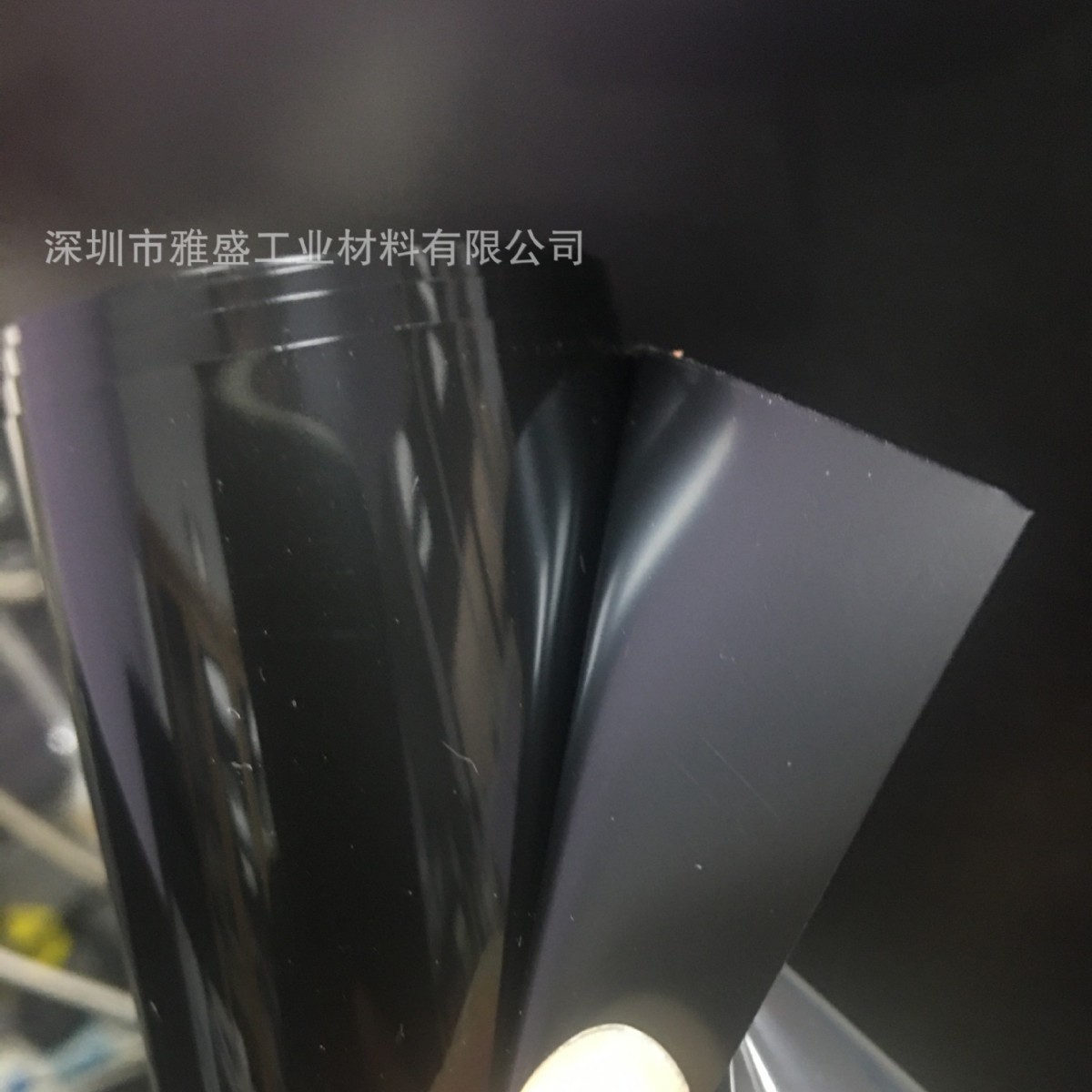 T0.025-0.25黑膜|黑膜|PET黑色保护膜_厂家直销|价格优惠黑色pet