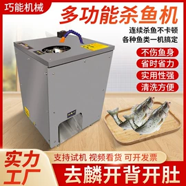 肉品加工设备;服装机械设备;渔业机械