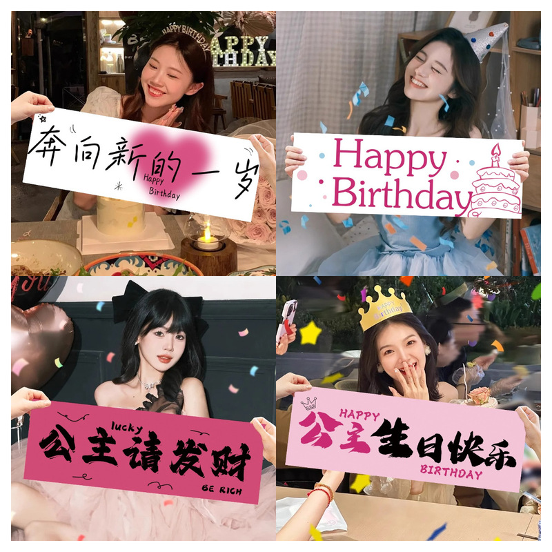 Princess Happy Birthday Atmosphere Photo Props Handheld Banner Ceremony Girl Decoration Scene Layout Party