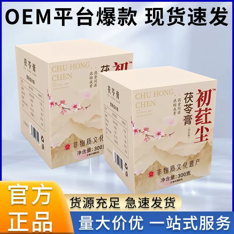 Первая пыль и мокрый крем спот