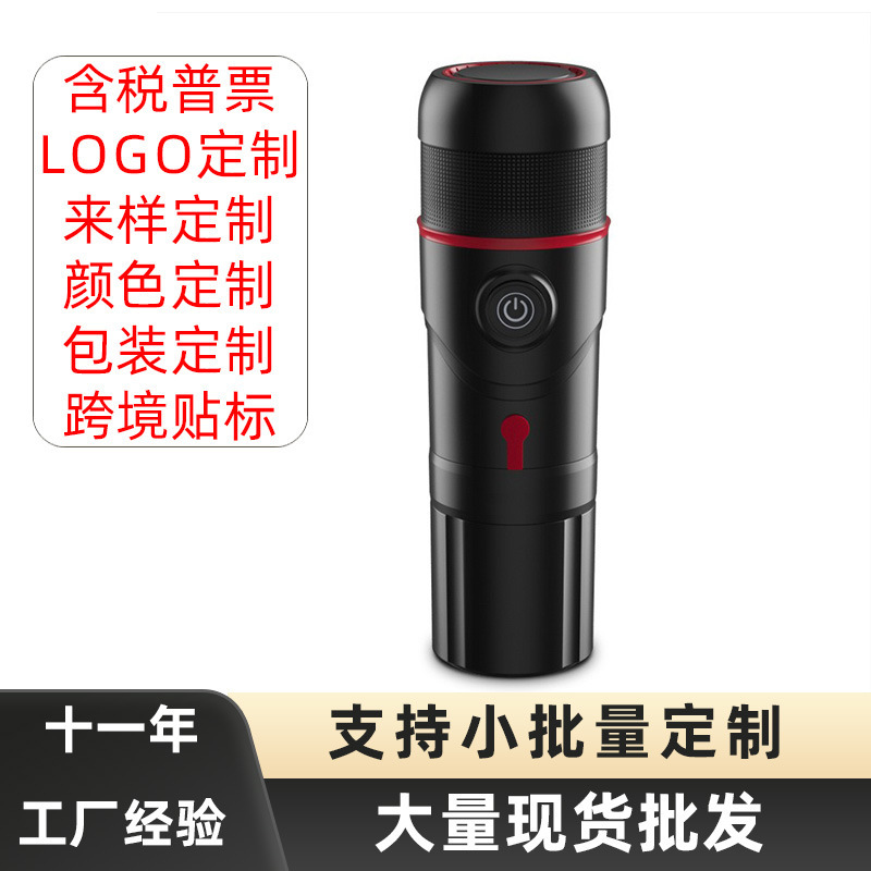 Three-In-One Multifunctional Coffee Machine Automatic Mini Capsule Electric Portable Italian Espresso Coffee Machine Oem Customiz