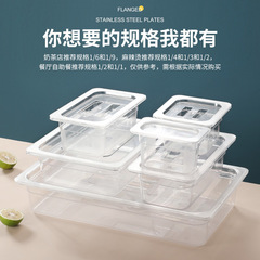 麻辣热展示棚の箱のアクリルの数鉢のプラスチックの透明な詰め物の箱の野菜の展示箱は野菜のたらいを選びます。