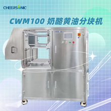 CWM100 �S���и��� ���и��͸�C�aƷ ���и�25���S�ʹu
