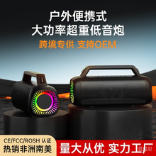 �羳��ƷM12�{����������y¶�I�ʟ���������80W���ʟo�����