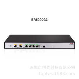 新华三/H3C ER5200G3 多WAN口全千兆企业级VPN路由器 带机量300台