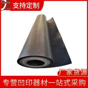 Teflon non-stick ink non-stick ink blocking plate supply printing ink blocking plate intaglio printing ink blocking plate