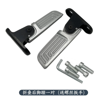 Electric vehicle pedal /UQis/U1/U1D aluminum alloy pedal - u-series-widened-folding-pedalspair-with-screw-tool