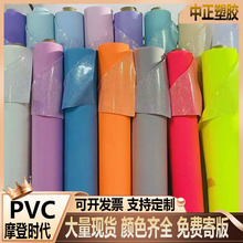 �F؛PVCpvc�W��Ĥ PVC��׸������W��� pvc���[�W�� ���Ь�ĵ�