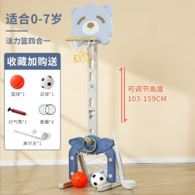 Rack de baloncesto infantil elevable para bebés de 1 - 2 - 3 - 6 años de edad, marco de tiro doméstico para niños, juguetes de fútbol image 9