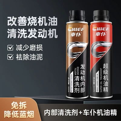 fuel system cleaning to remove sludge – Oil additive - 4engine-internal-cleaning-agent-engine-oil-essence