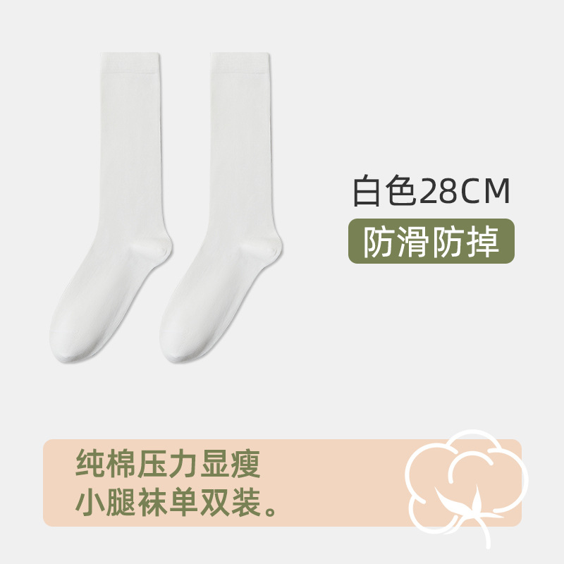 화이트 28cm / 34-39