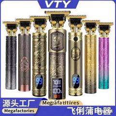 飛利浦は電動バリカン、剃毛機、電動バリカン、彫刻用バリカン、ヘアカット用バリカン、ドレスを製造しています。