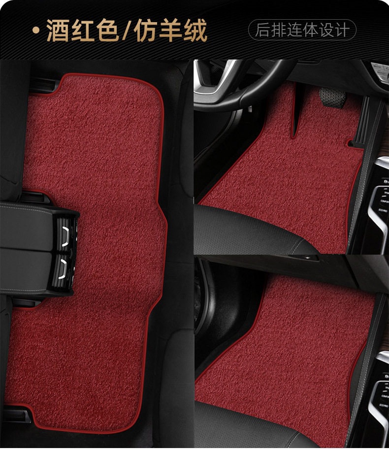 Suitable for starry sky carpet car floor mats, imitation cashmere car floor mats, special thickened original factory carpet-style loop car mats