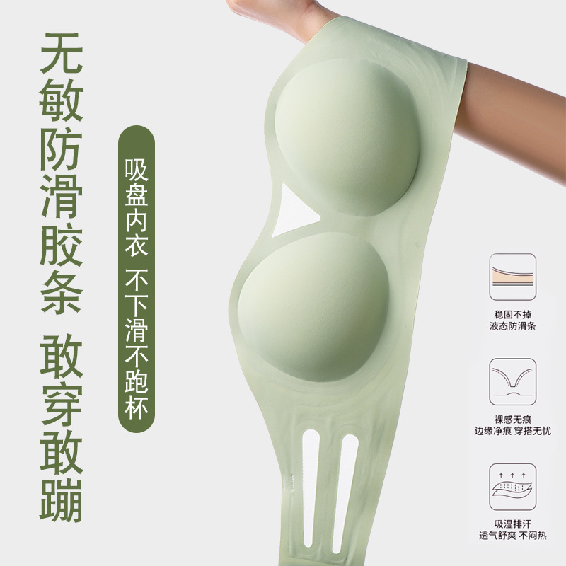 South Korea's externally expanded strapless underwear for women with small breasts, gathered without steel rings, thickened and large, non-slip invisible bra