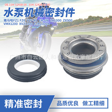 ������������YZF-R1 FZ1 FZ6 YZF-R6 VMAX1200ˮ�û�е�ܷ�ˮ���