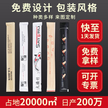 定制一次性筷子独立包装高档方便卫生快餐外卖商用竹筷出口品质