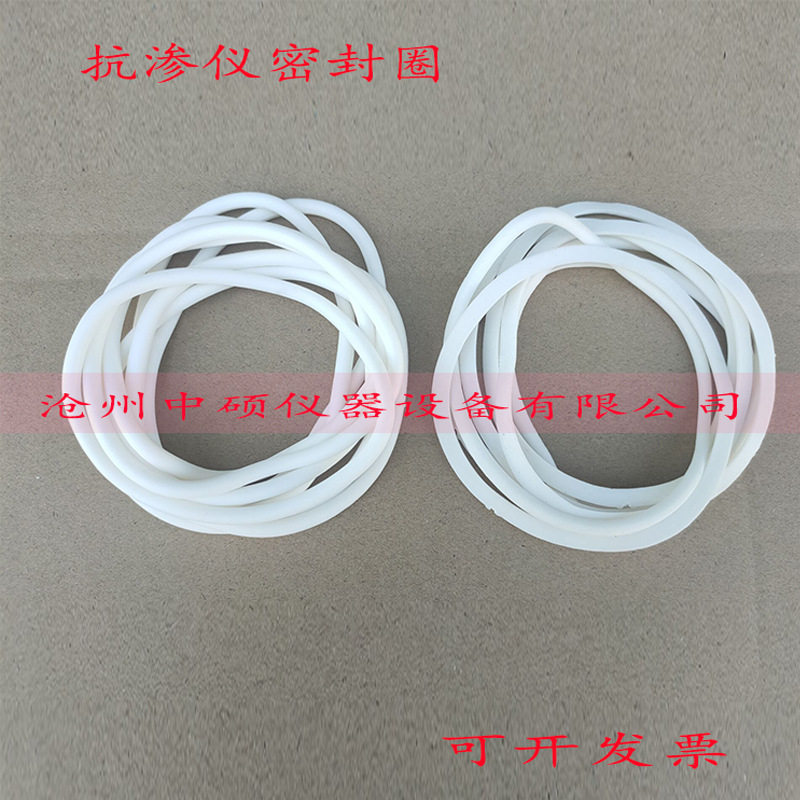 全圆橡胶密封圈 抗渗仪密封圈 塑料O型扁圆密封圈