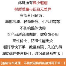 奥义微瑕疵土豪垫PU+天然橡胶垫防滑健身瑜伽垫