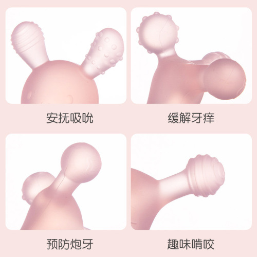 Set of small rabbit teether, baby molar stick, baby teether for four months, oral period, silicone toy, anti-eating hand