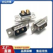 2W2��ĸ��������w����ʽ���D-SUB僽���о� DB2W2�늳،����^