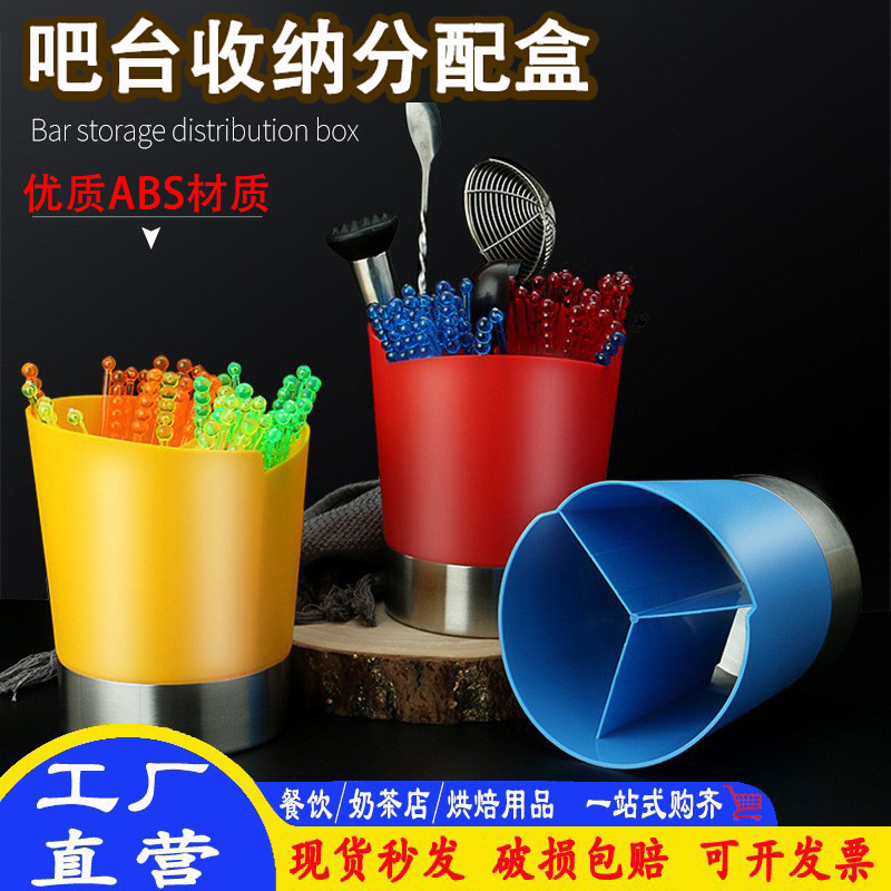 吧台三格塑料吸管桶奶茶店桶家用筷子收纳筒桌面分类储物分格收纳