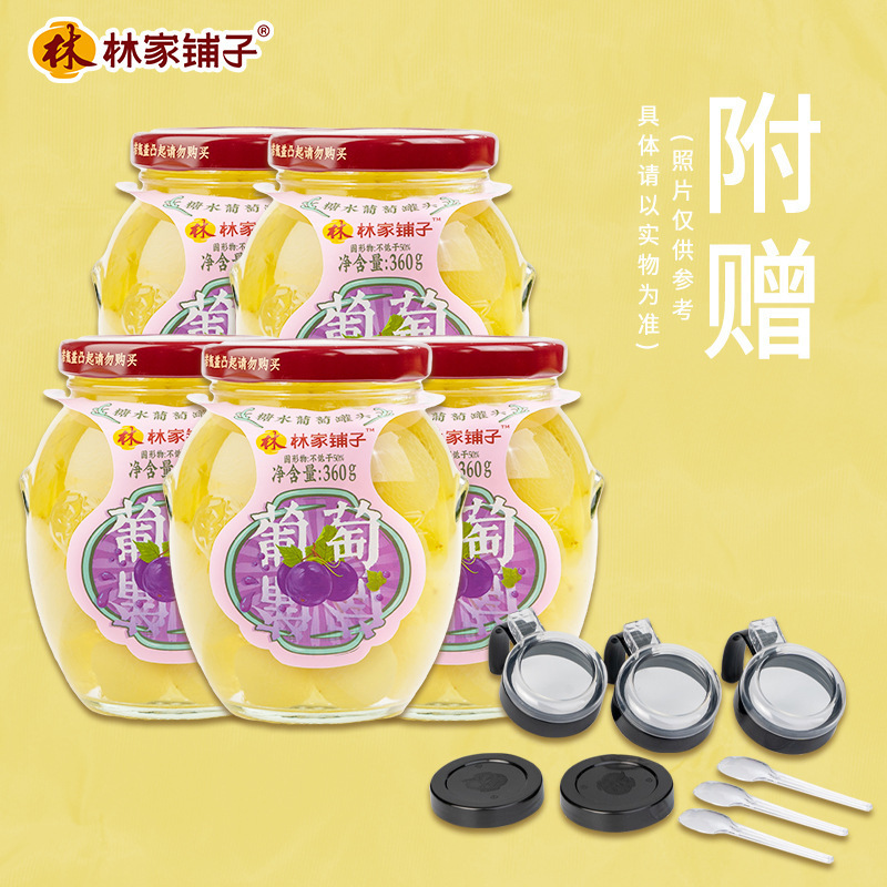 포도 360g*5캔 (밀봉된 양념뚜껑 5개 포함)