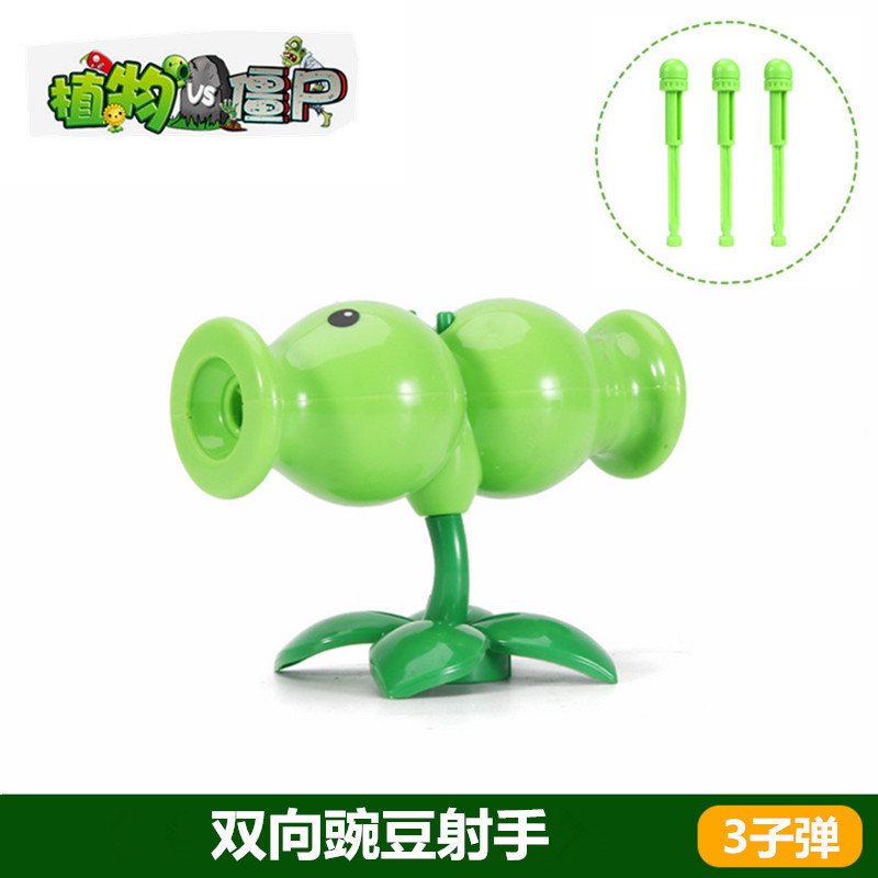Plants vs. Zombies おもちゃ エンドウ豆 アイスシューター サボテン 海賊 チリ ココナッツ フレーム コーン ガンナー|undefined