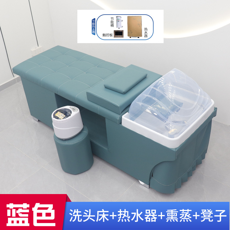 블루 + 온수기 + 훈증 + 스툴