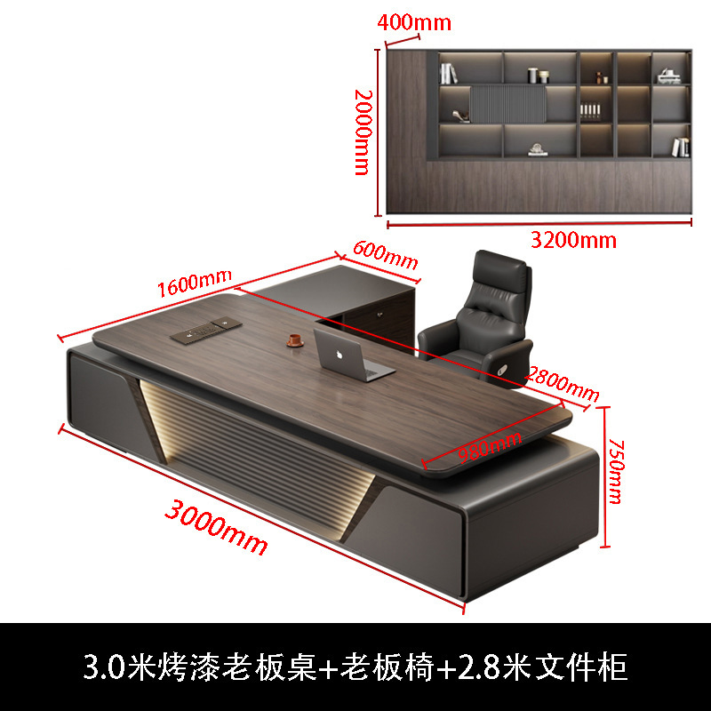 现代老板办公桌轻奢高级感烤漆桌面大班台简约总裁桌经理桌椅组合|undefined