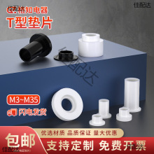 T�������|Ƭ�ݽz�^���װ�͹�|Ȧ�����S��̨�A�^����M4M5M6M8M10